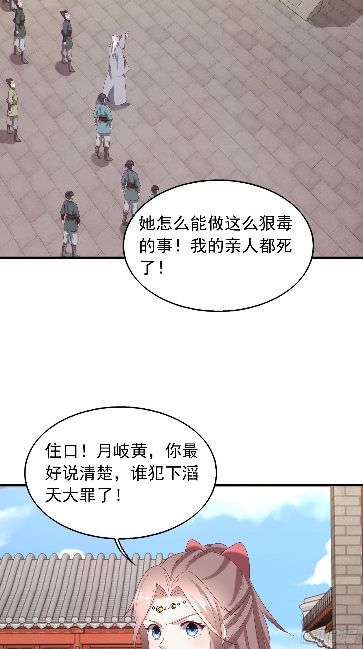 040贼喊捉贼28