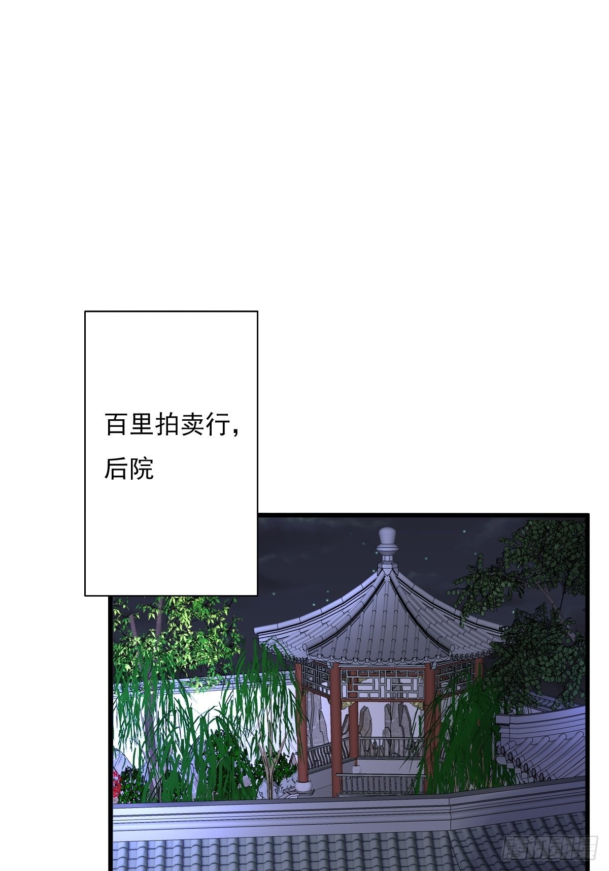 第155话 熟悉的背影26