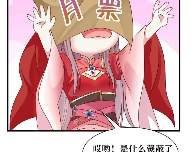 第226话 224 准备飞升101