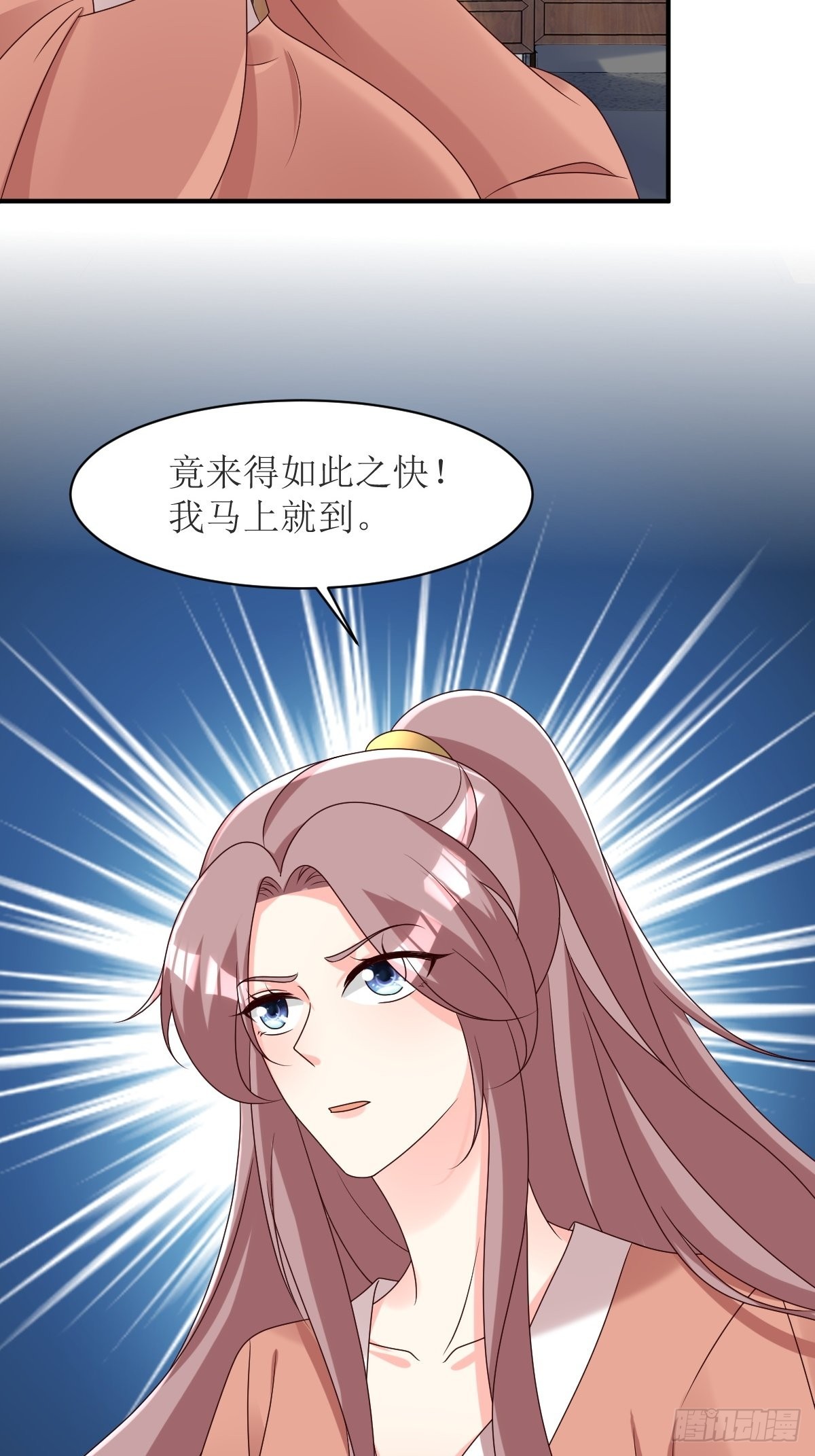 第178话 新敌人27