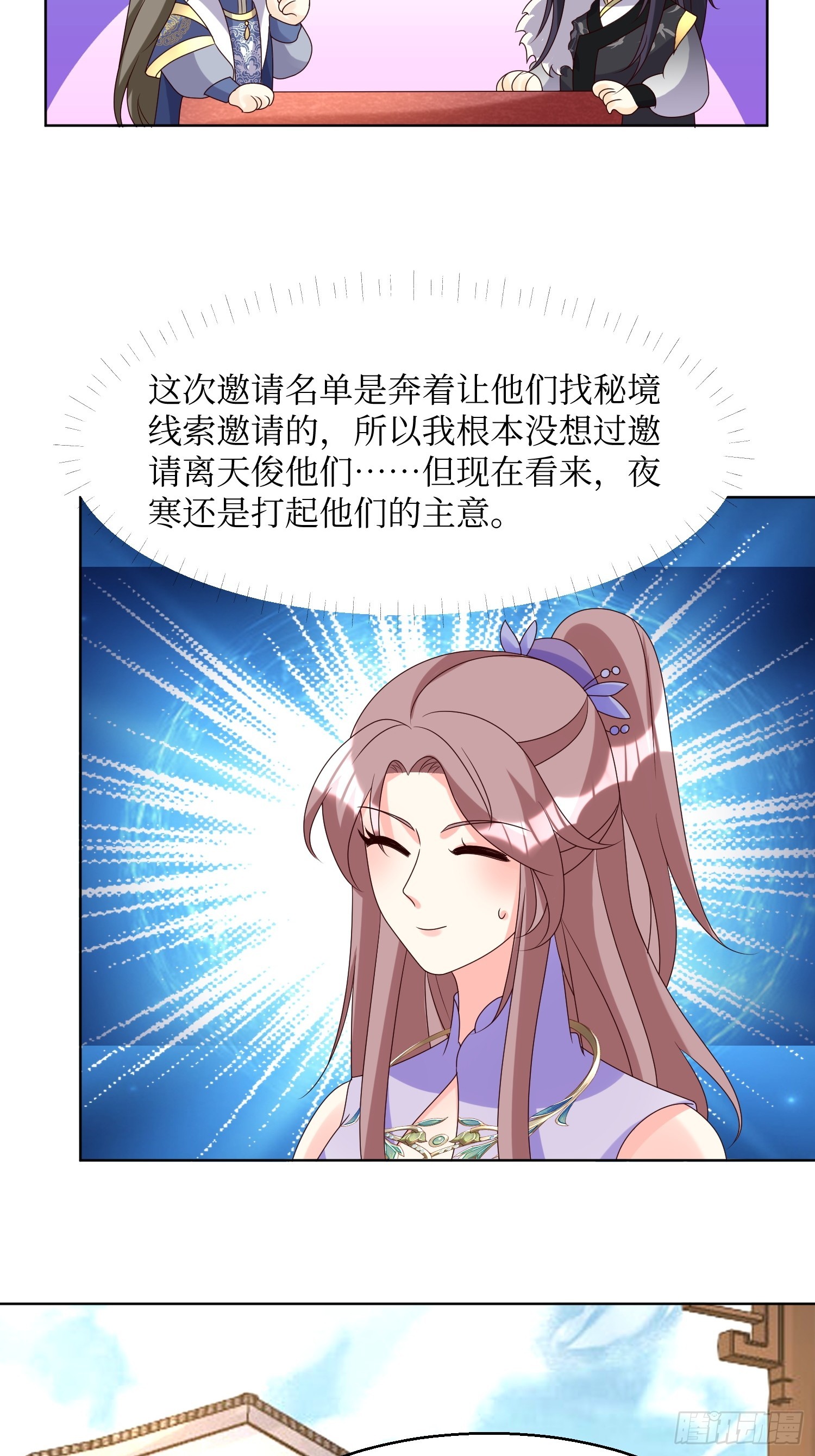 195 乐容13