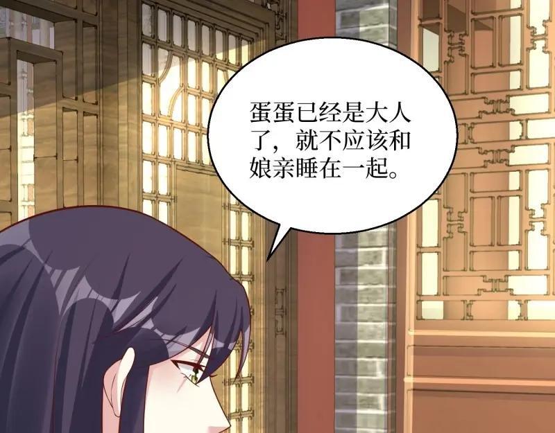 第234话 232 不想睡地板73