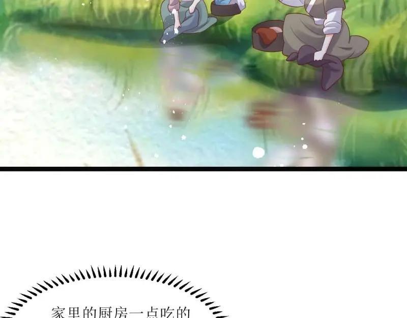 第239话 237 深渊之境67