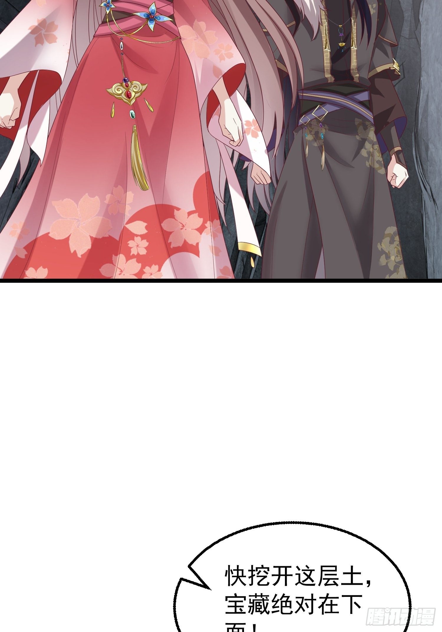 032不许你死！12
