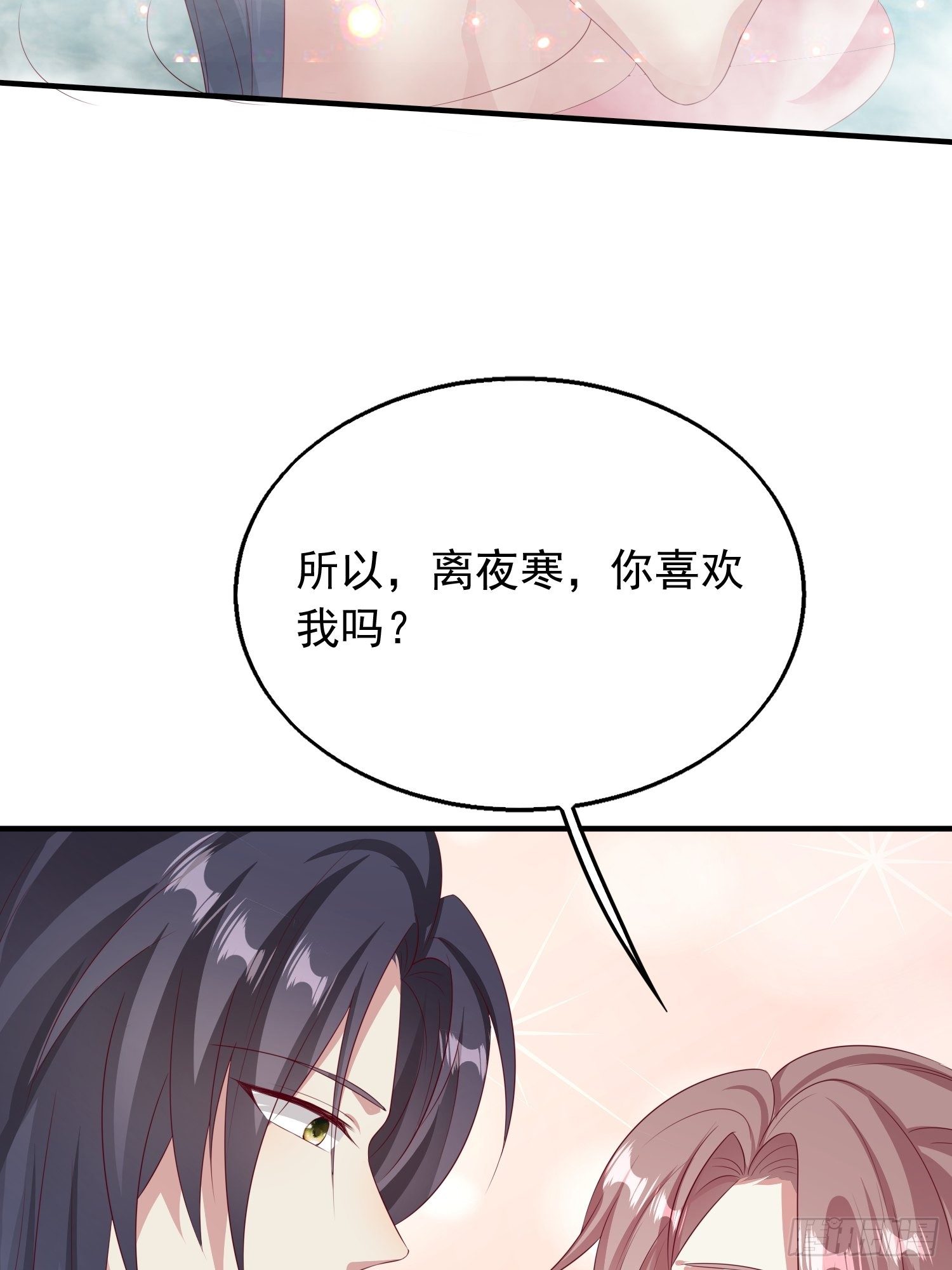 033真巧，我也喜欢你41