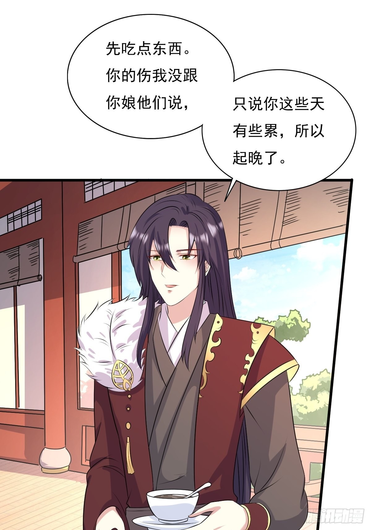 第147话 收徒？31
