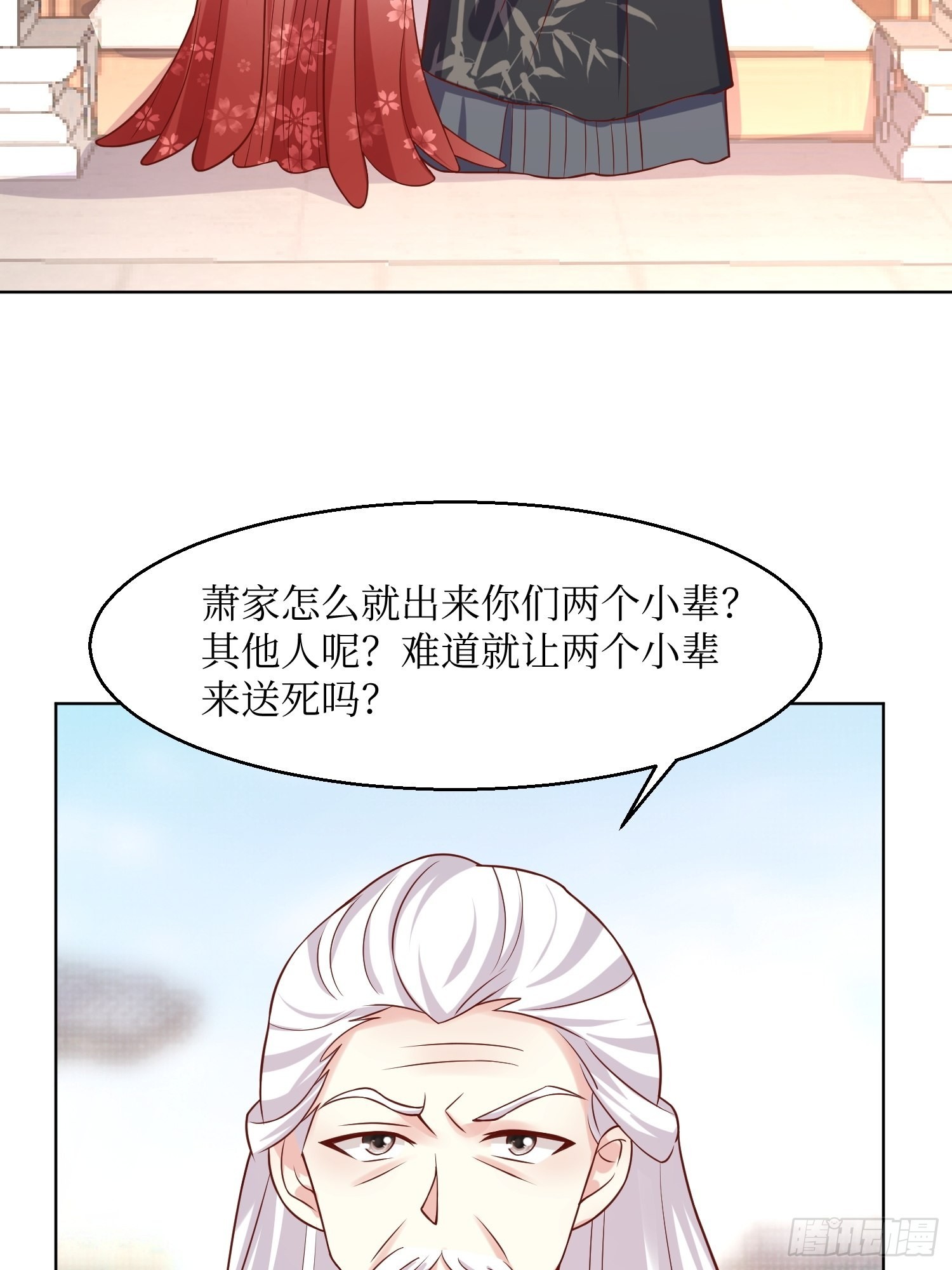 第187话 一起上！21