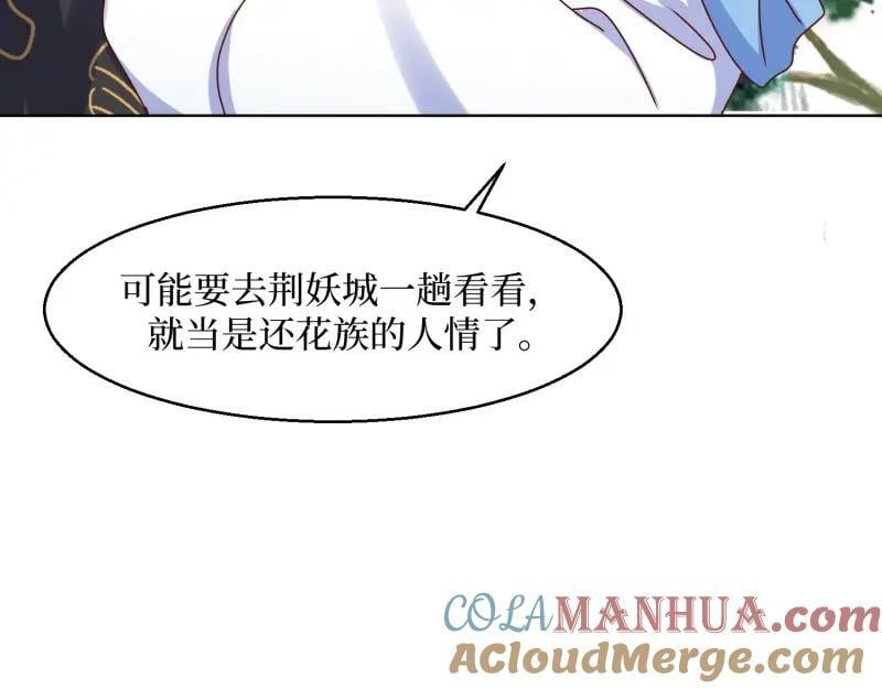 第232话 230 发疯的兽族81