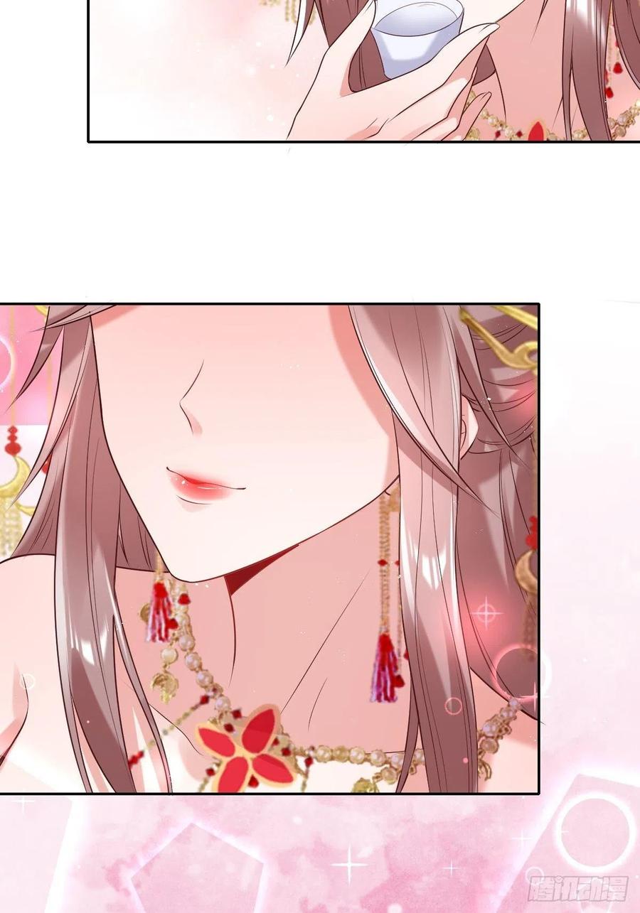072 好乖，夫君喜欢10