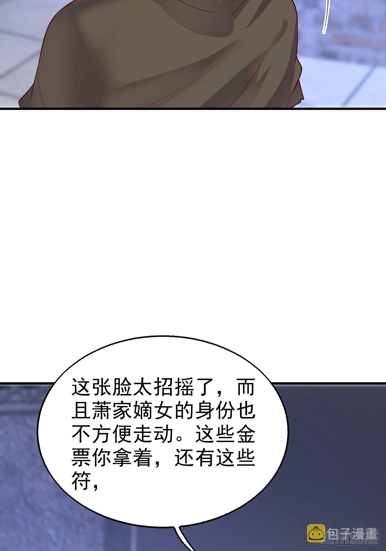 009夜闯闺房7