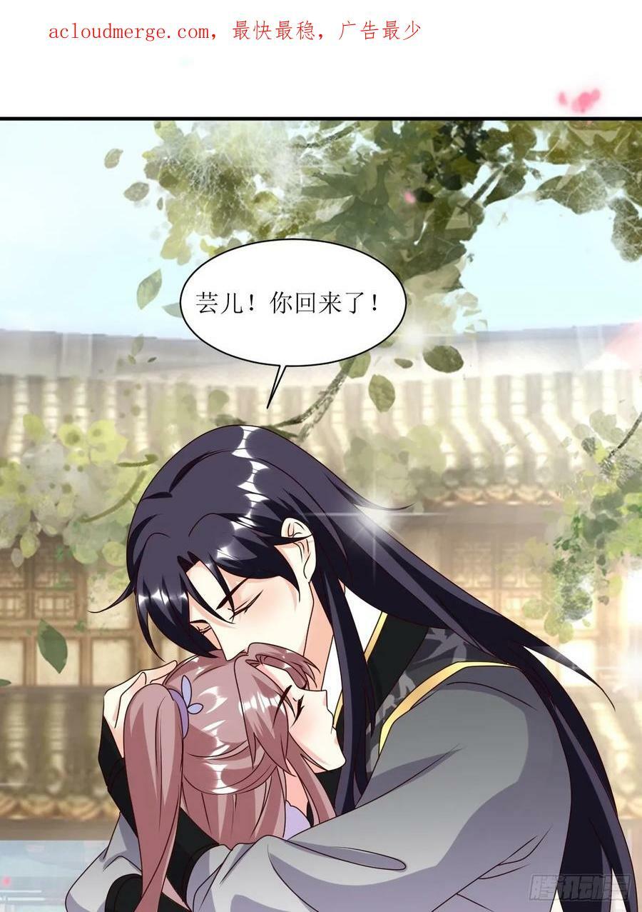 209 进入宫殿1