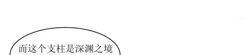 第246话 244 我同娘子一起26