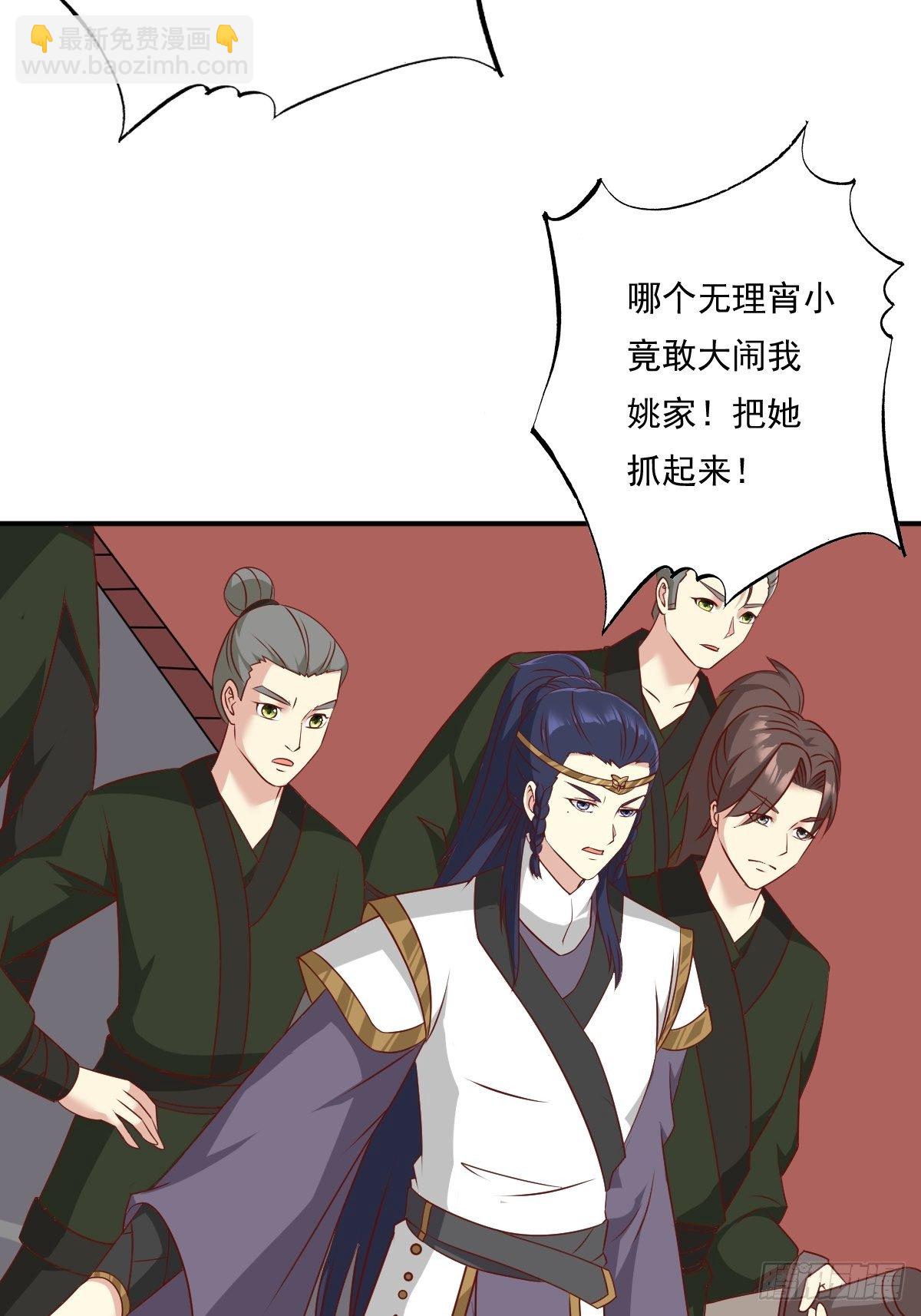 第133话 下毒35