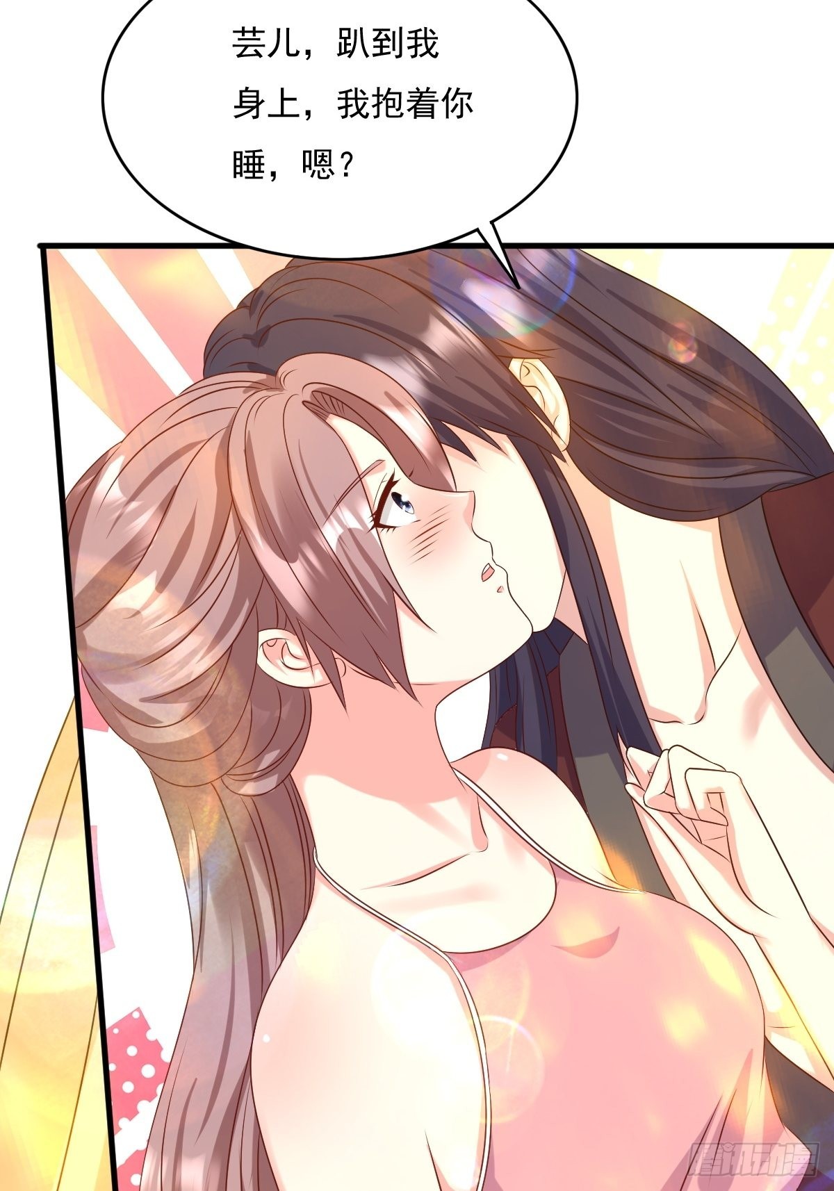 第147话 收徒？17