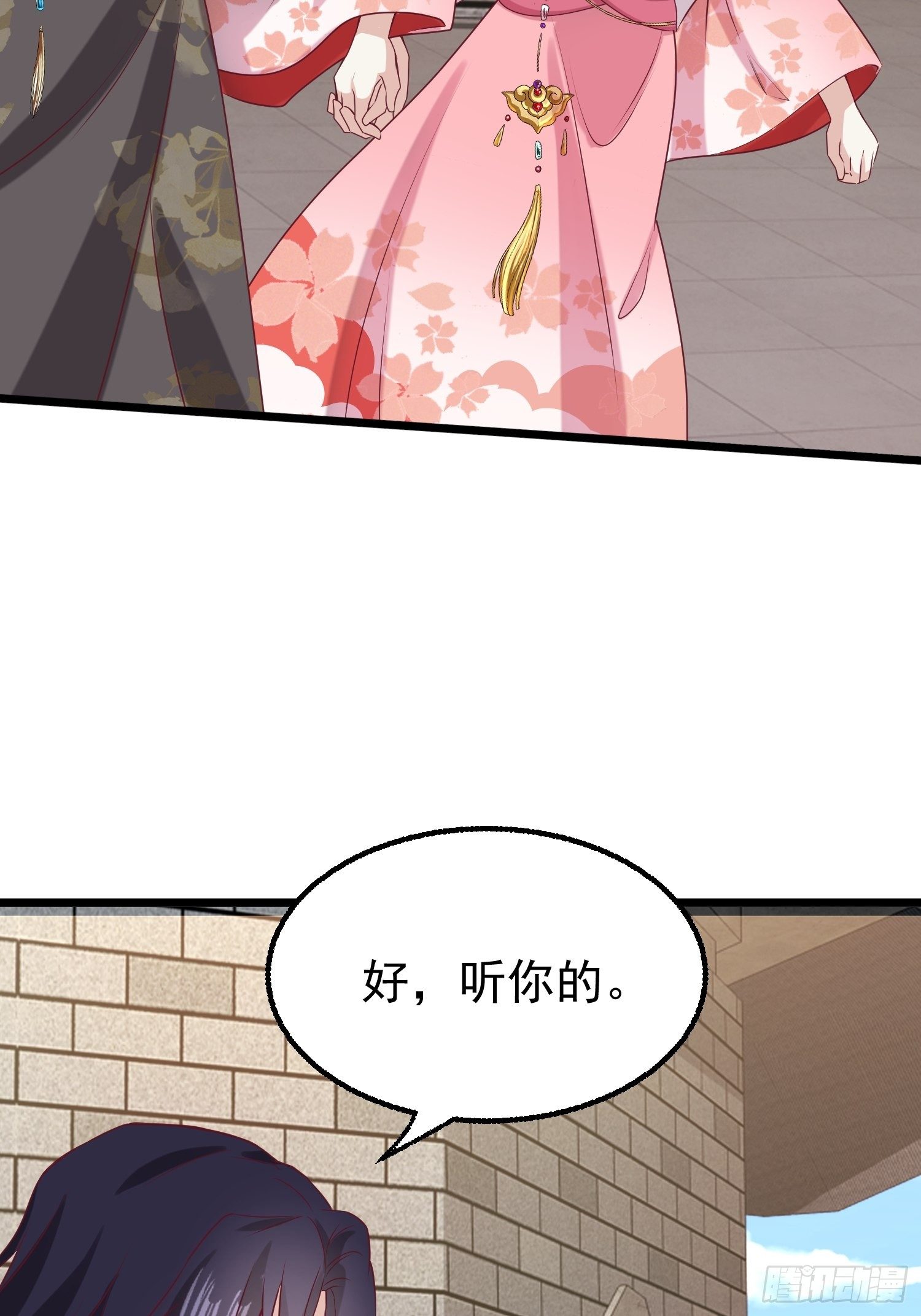 034放开姐姐！8