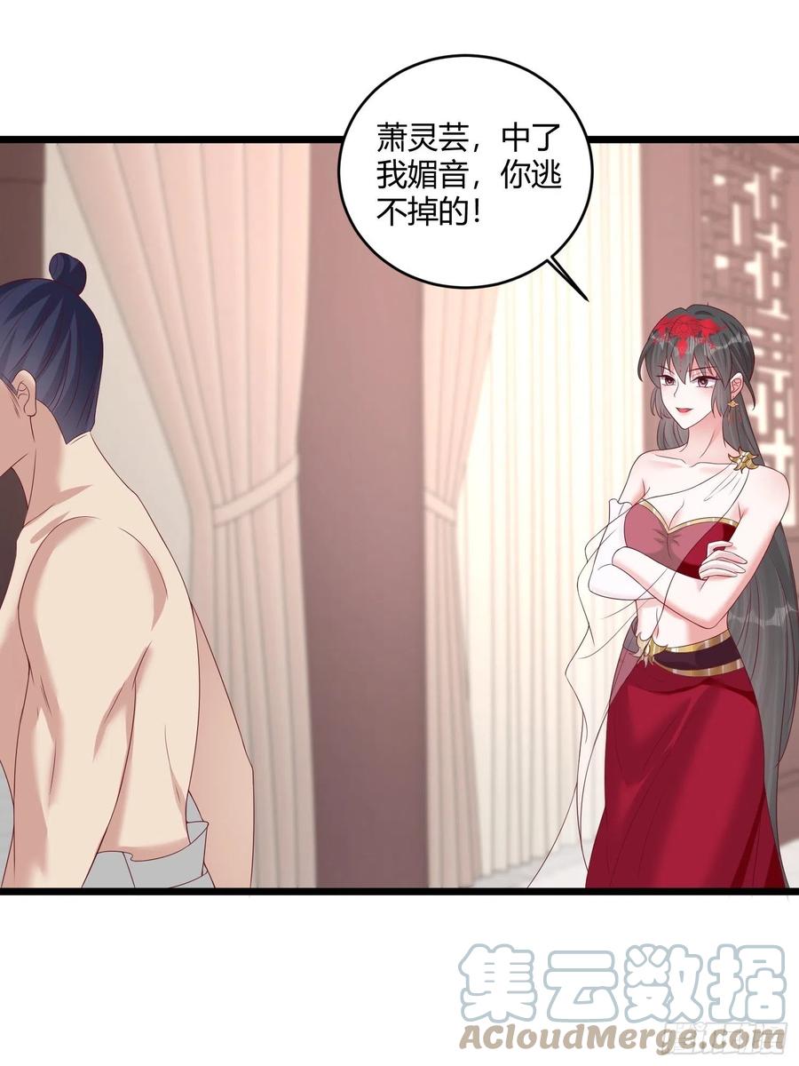 084娘亲，醒醒12