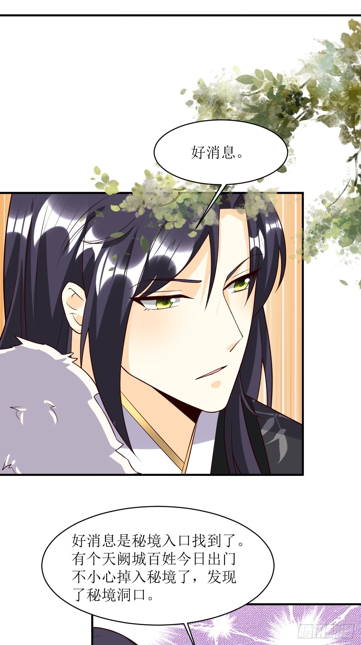 200 秘境1