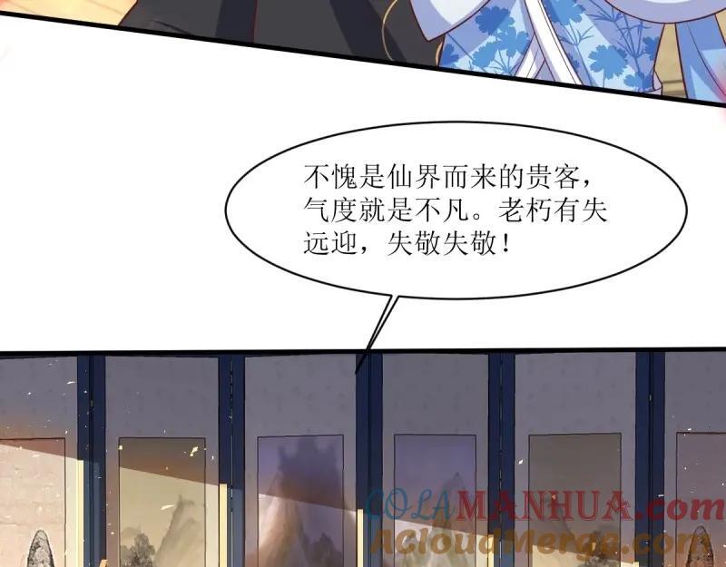 第234话 232 不想睡地板6