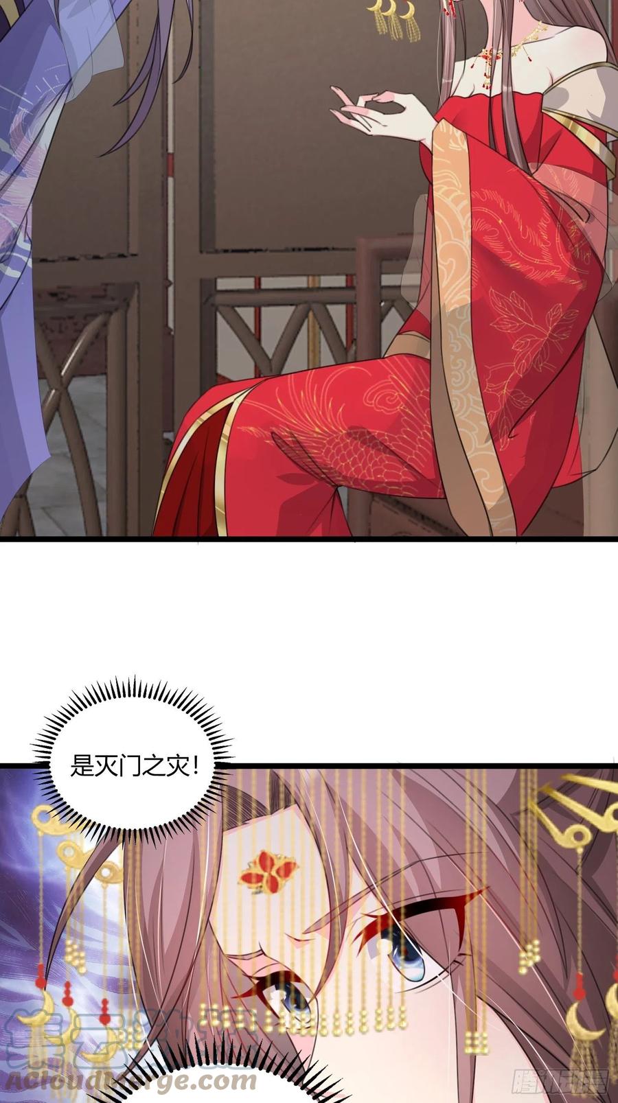 070好事多磨18