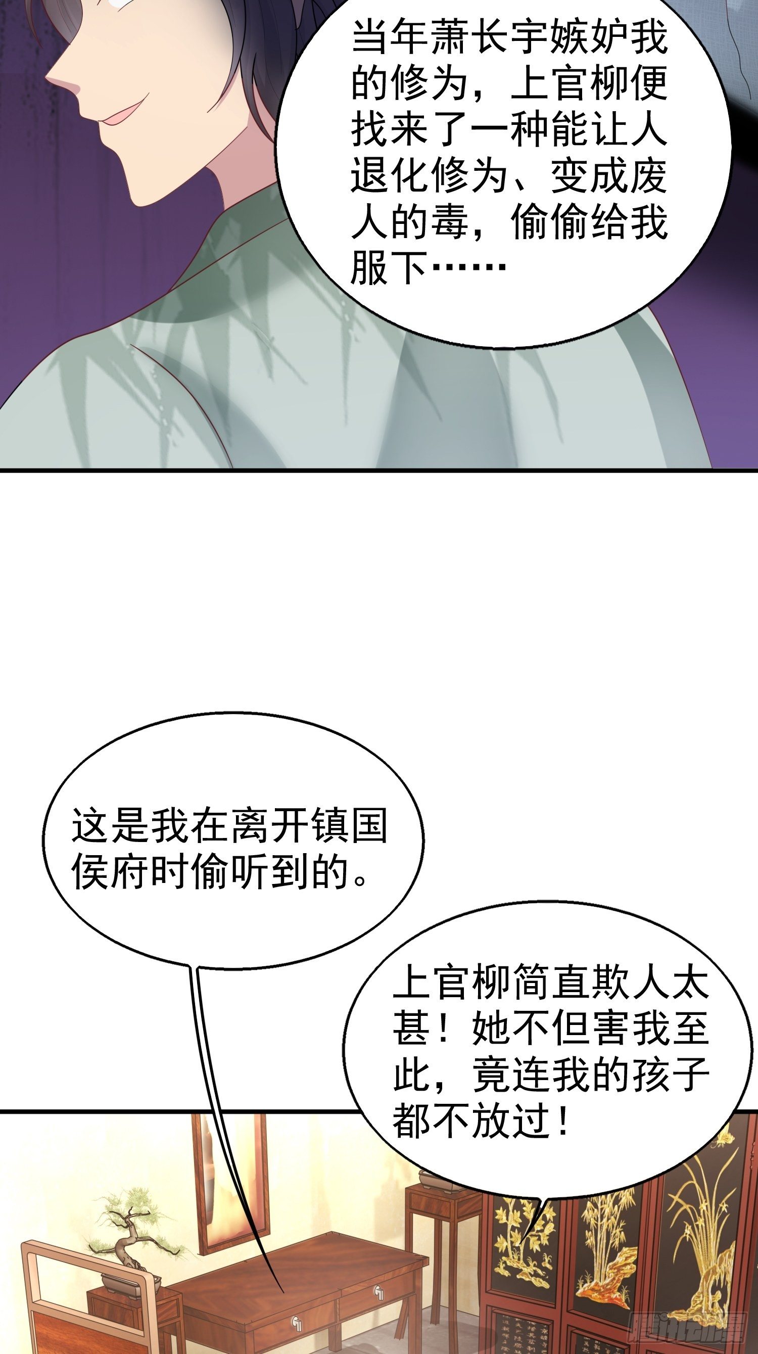 022异变11