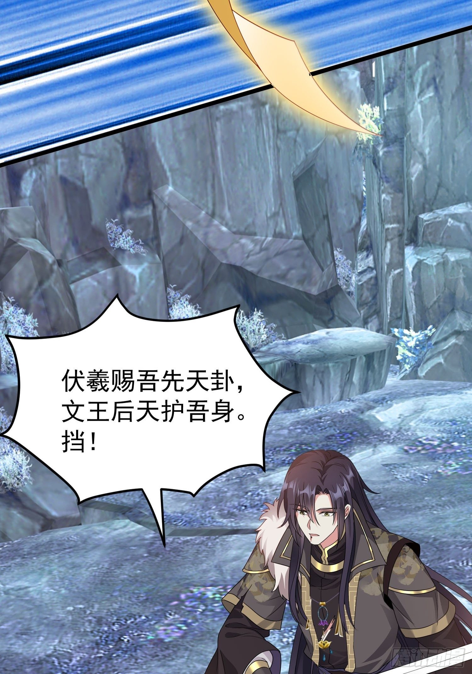 032不许你死！58
