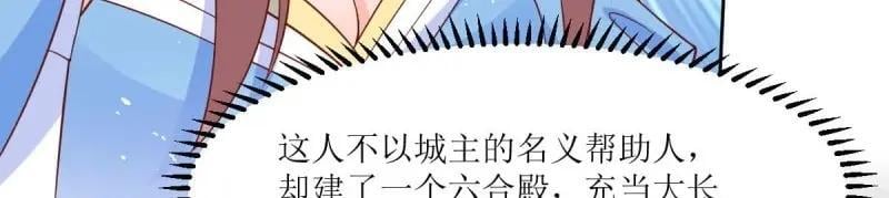 第235话 233 砸场子25