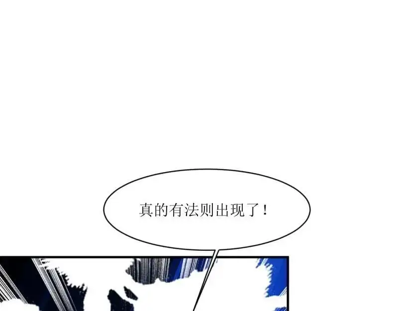 第245话 243 法则出现69