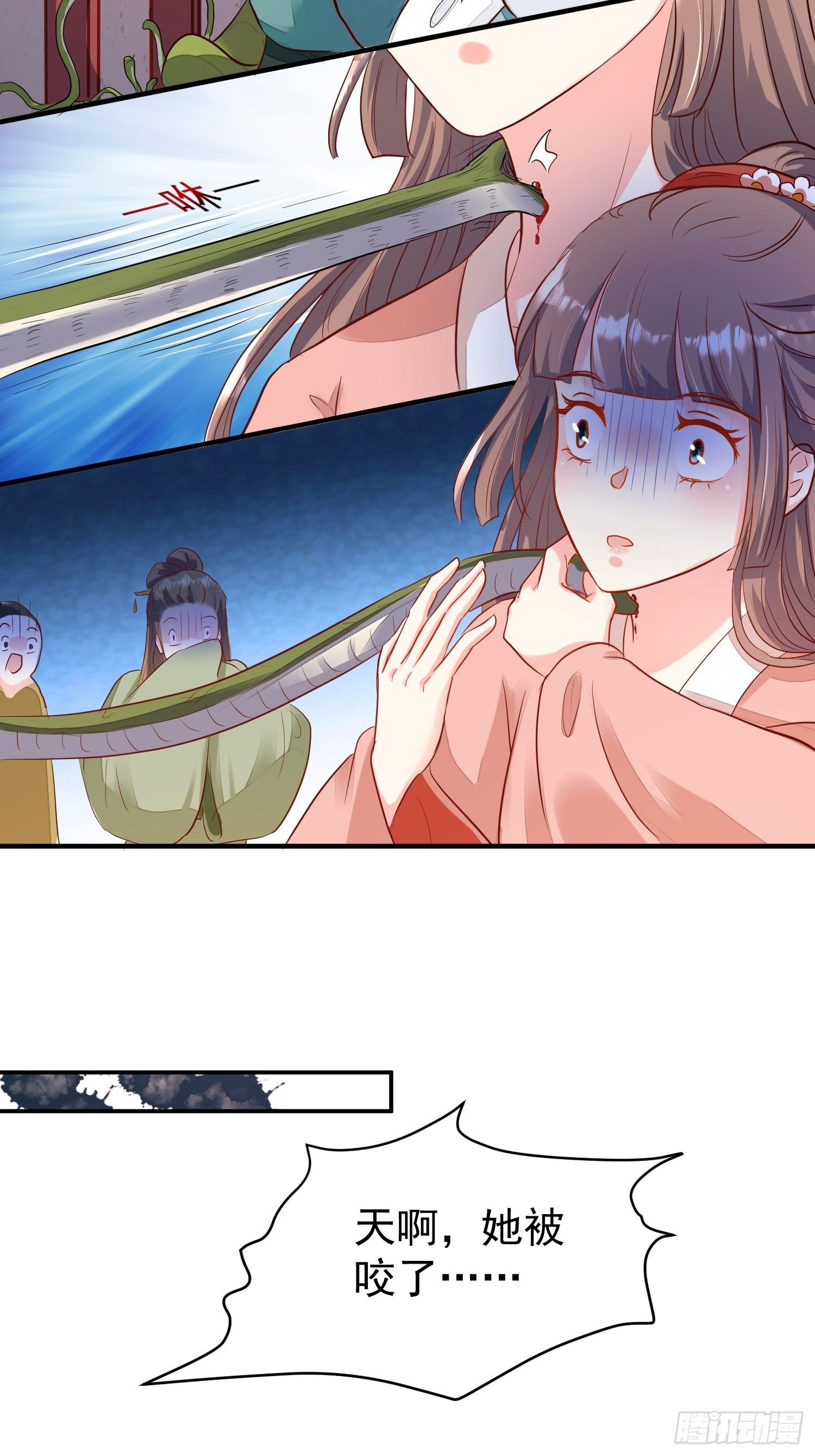 104 乌碧蛇3