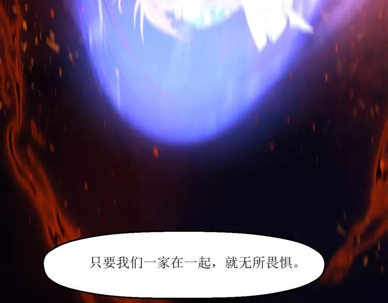 第231话 229 奇怪的地方19