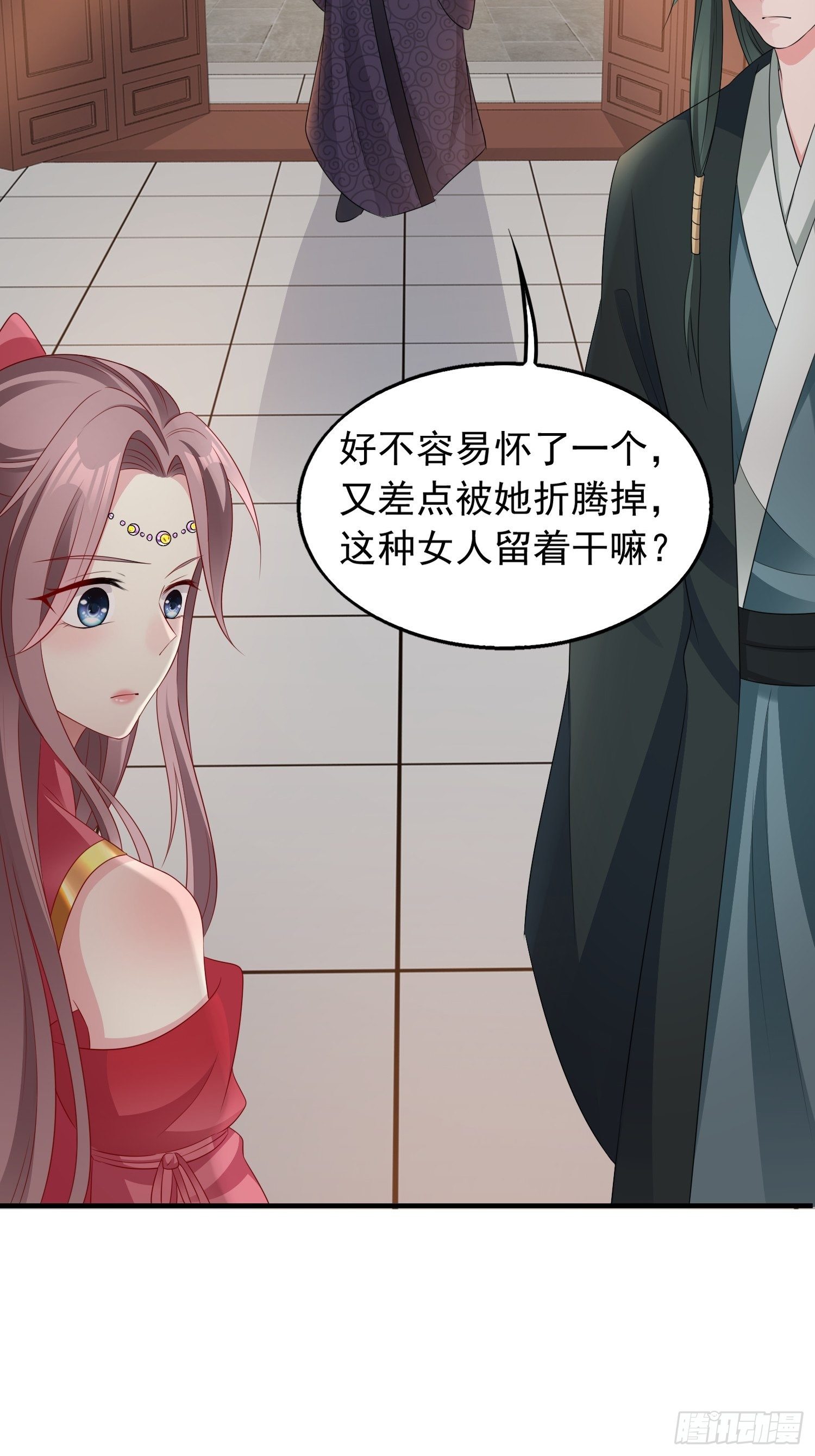 038人瘟将至！9