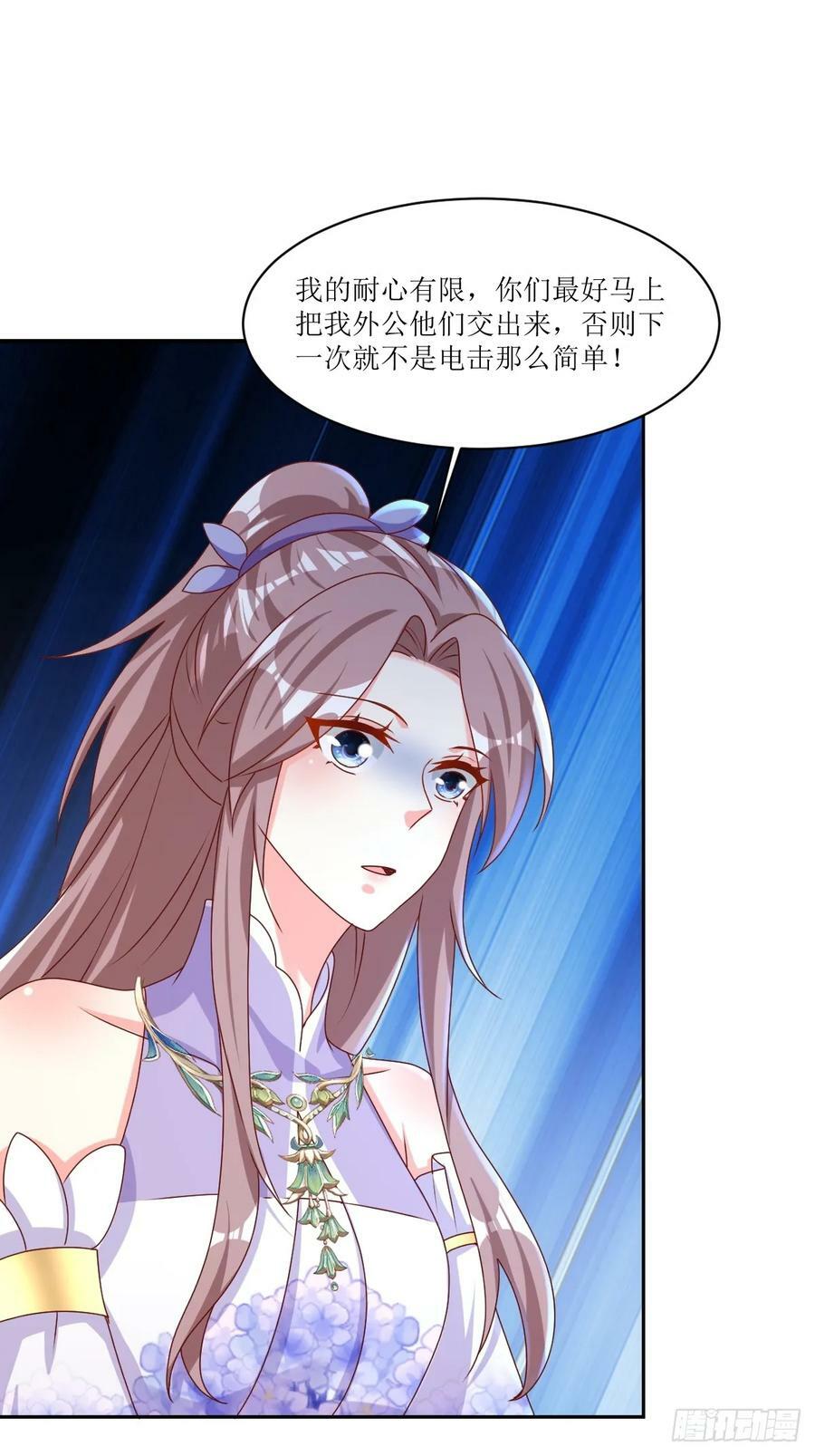213 都不放过！19