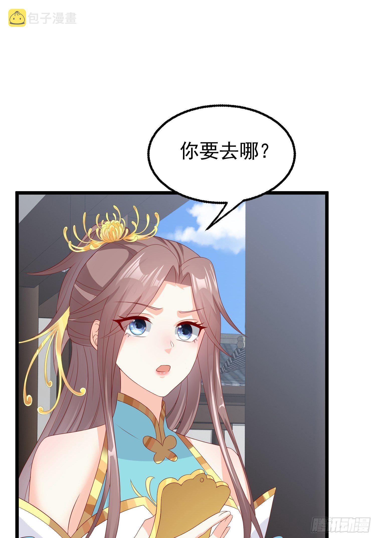 45桃花债？又来！41