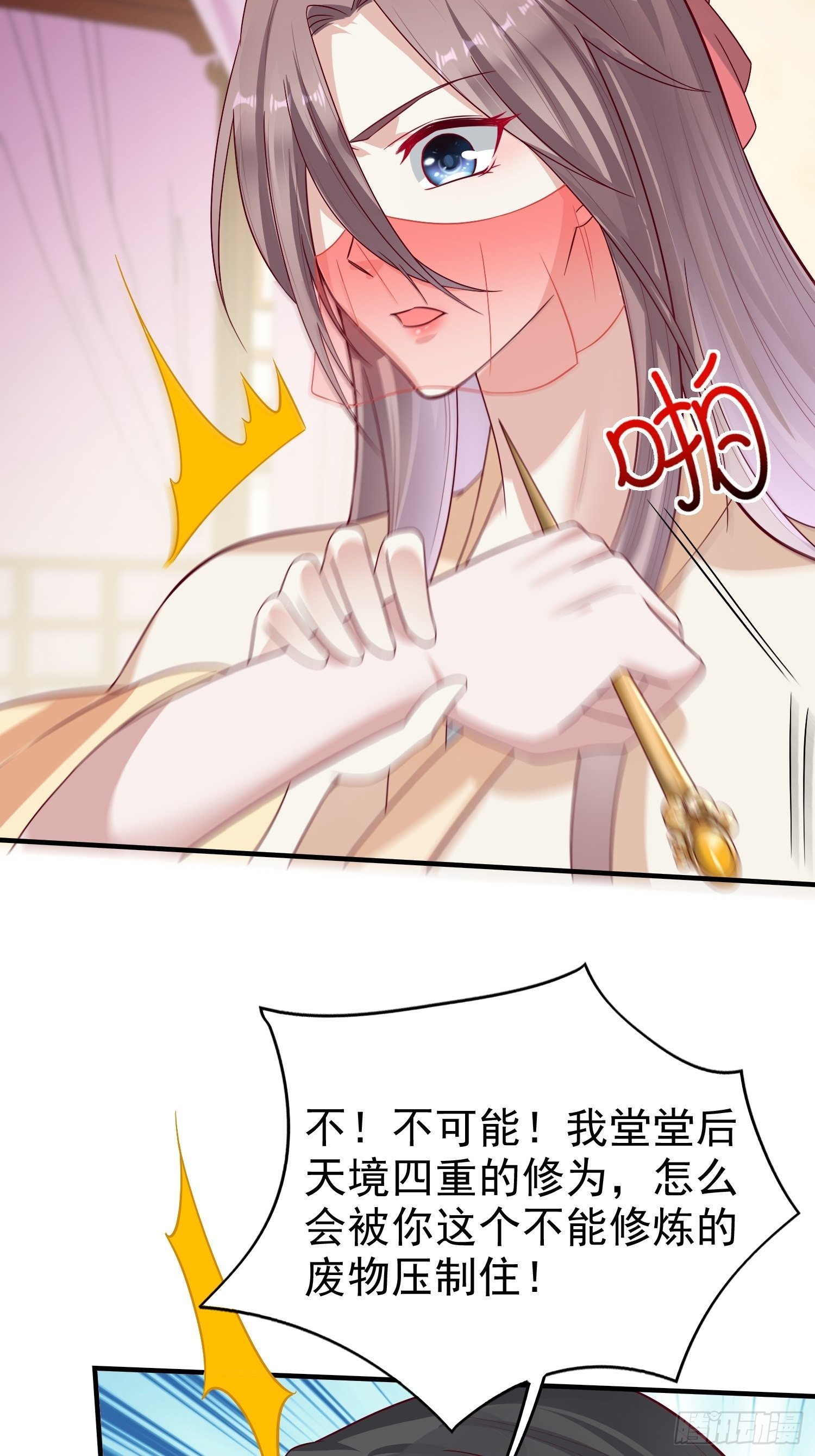 010小心你漂亮的脸蛋39