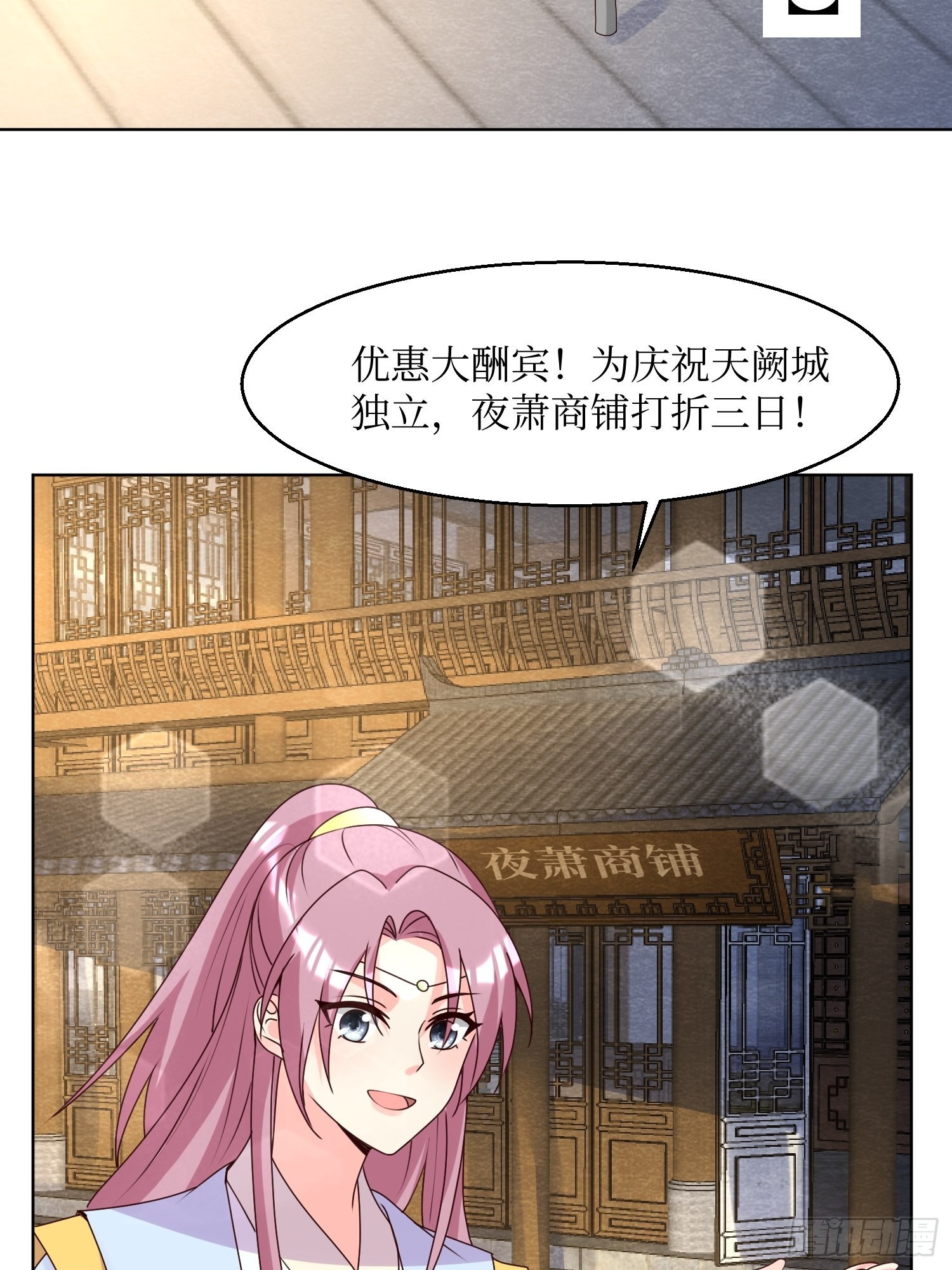 第185话 投靠11