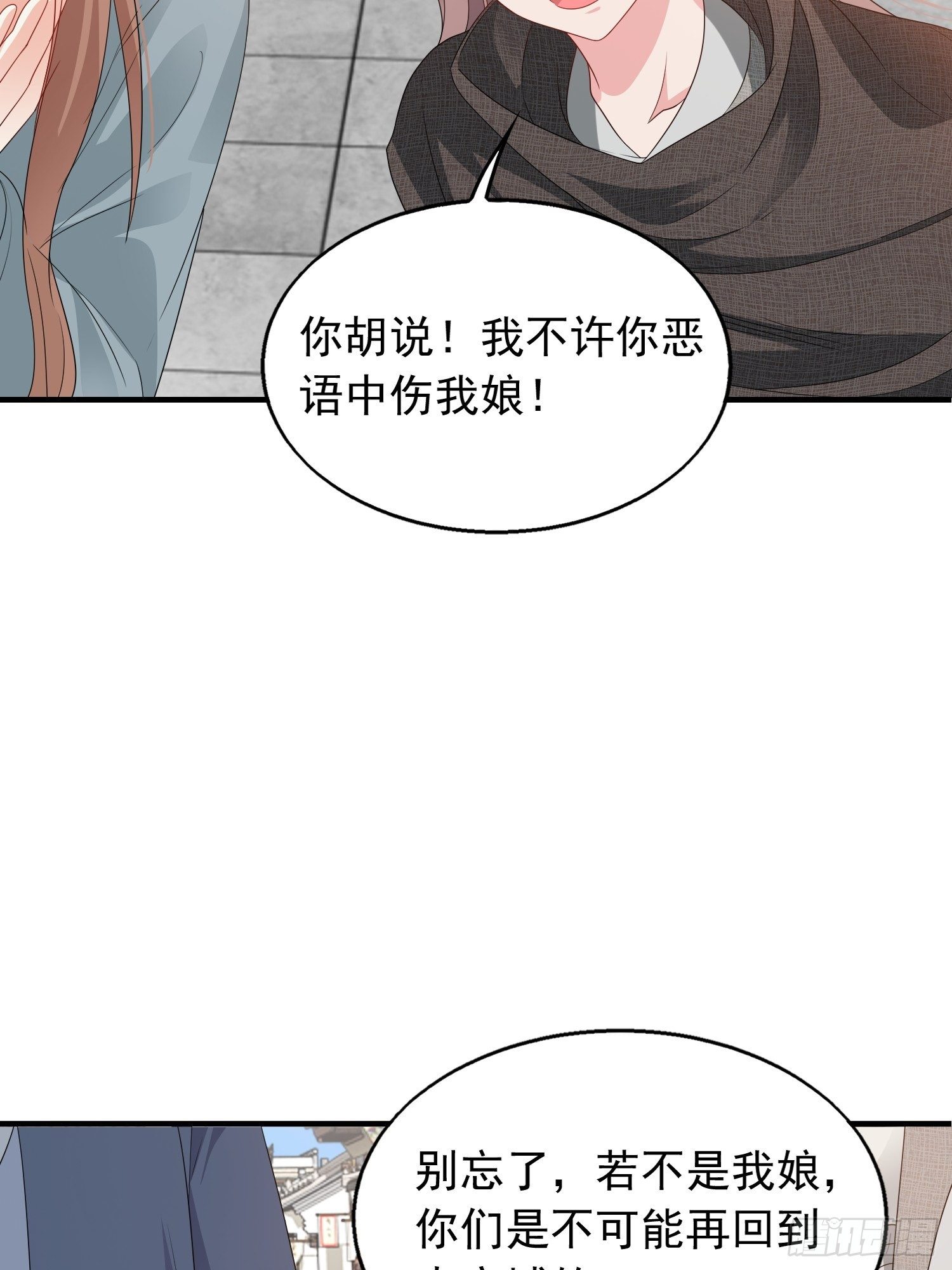 036断夜阁阁主17