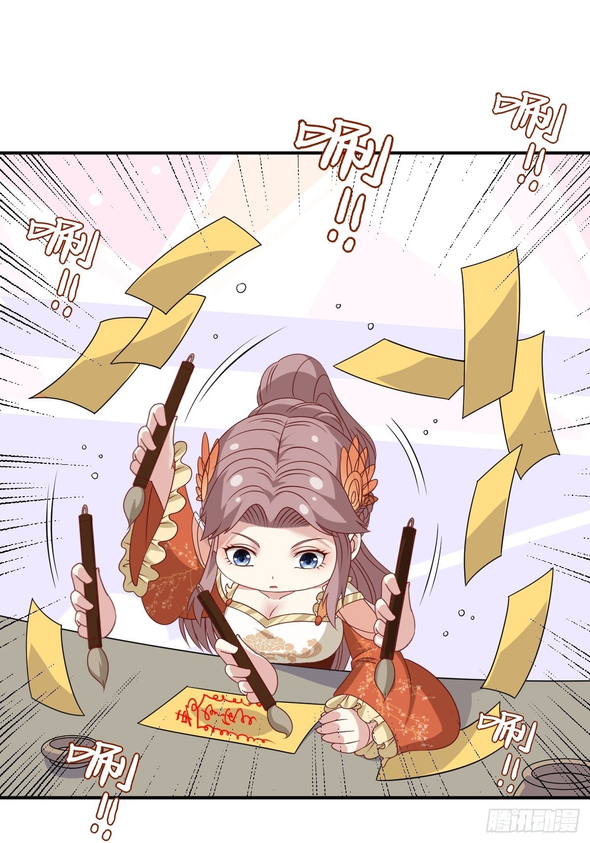 第139话 昂贵的符纸42