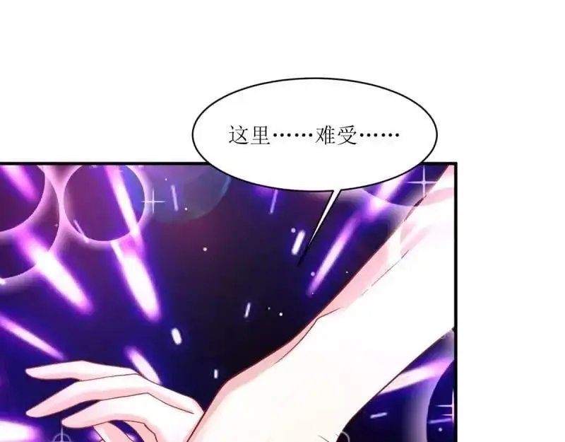 第242话 240 蛋蛋的天赋3