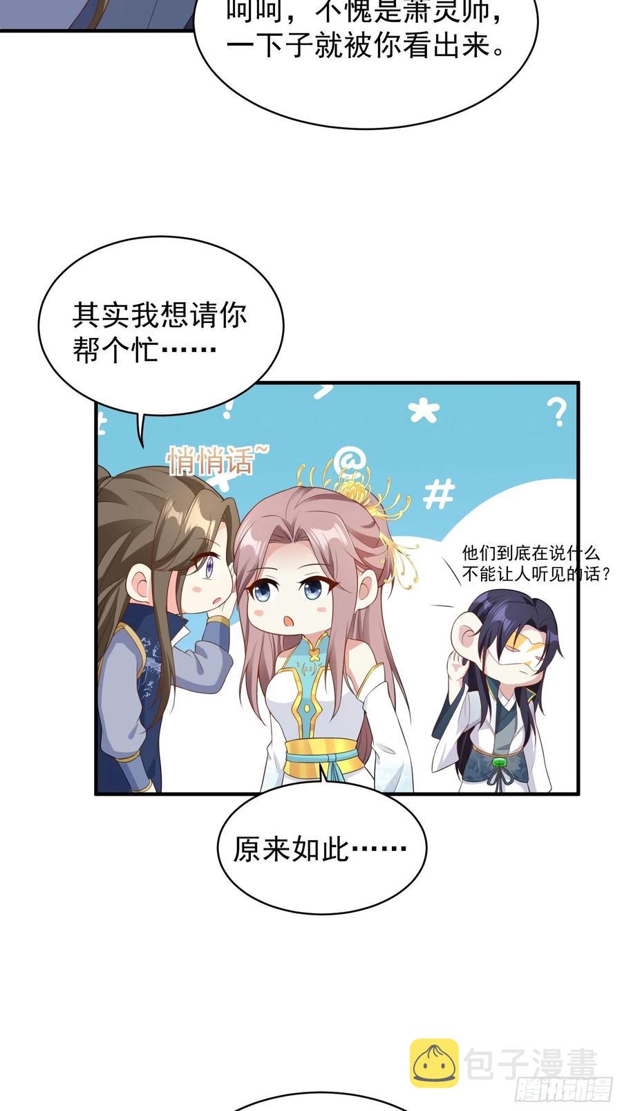 057这手下的触感……5