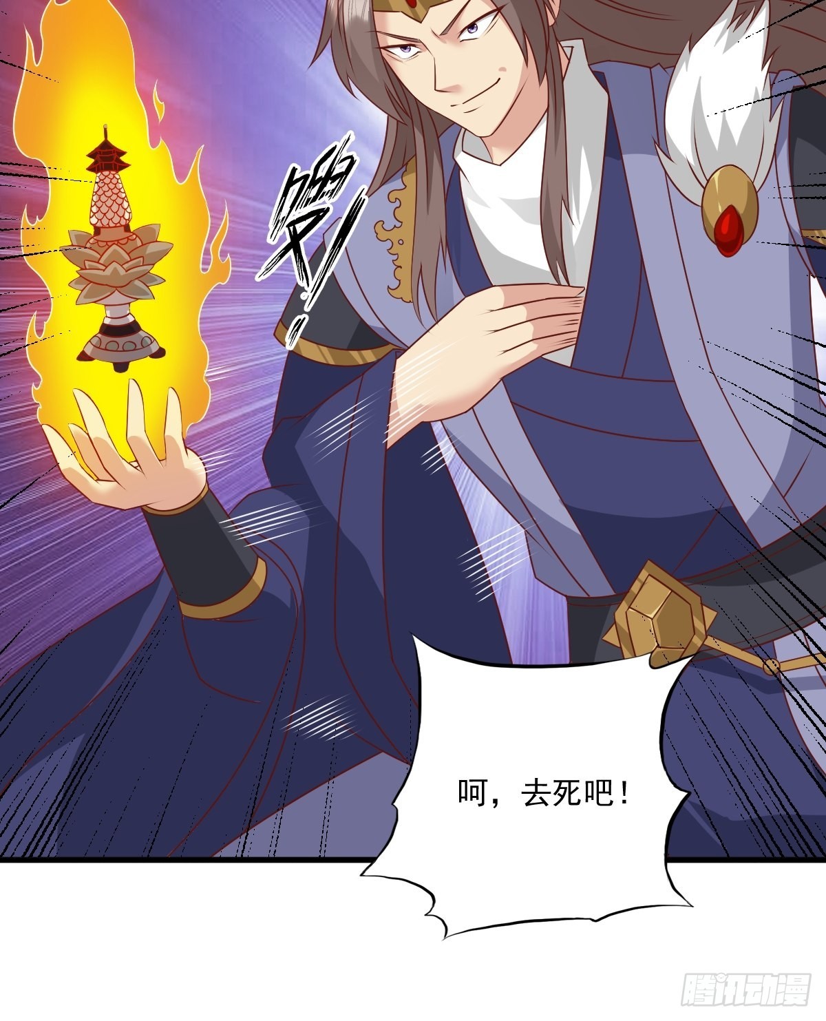第145话 炼魂灯25