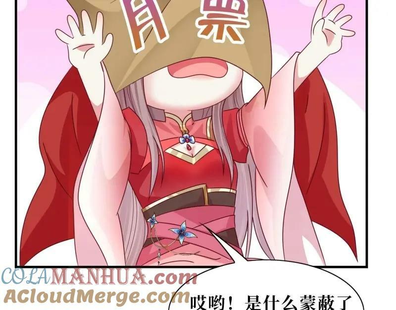 第227话 225 飞升仙界112