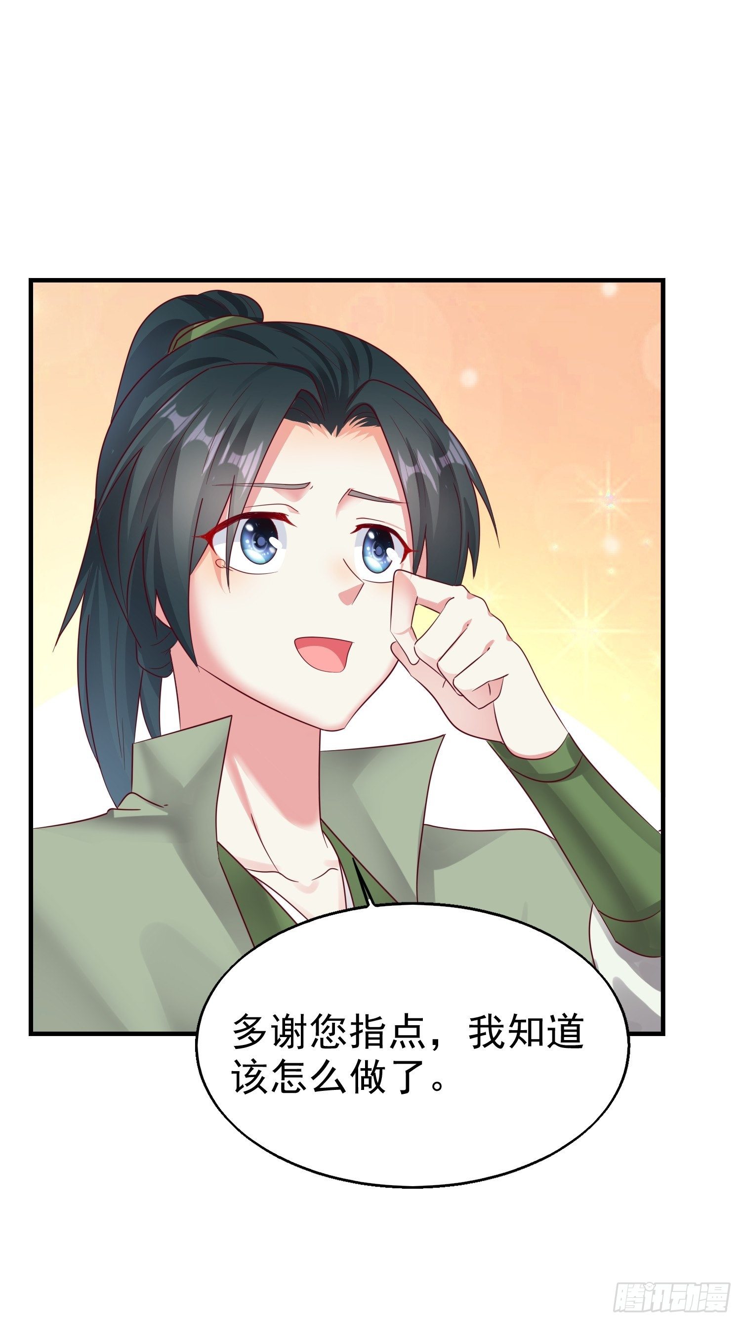 014天网恢恢疏而不漏30