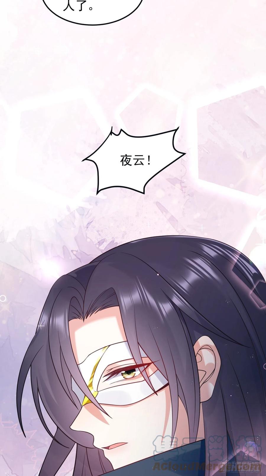 066别担心，我去去就回45