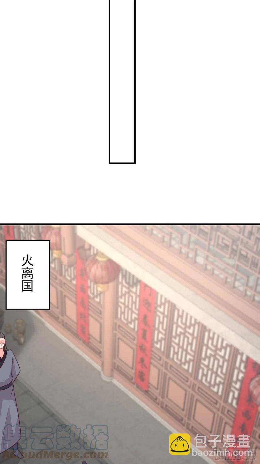 077鬼神开道16