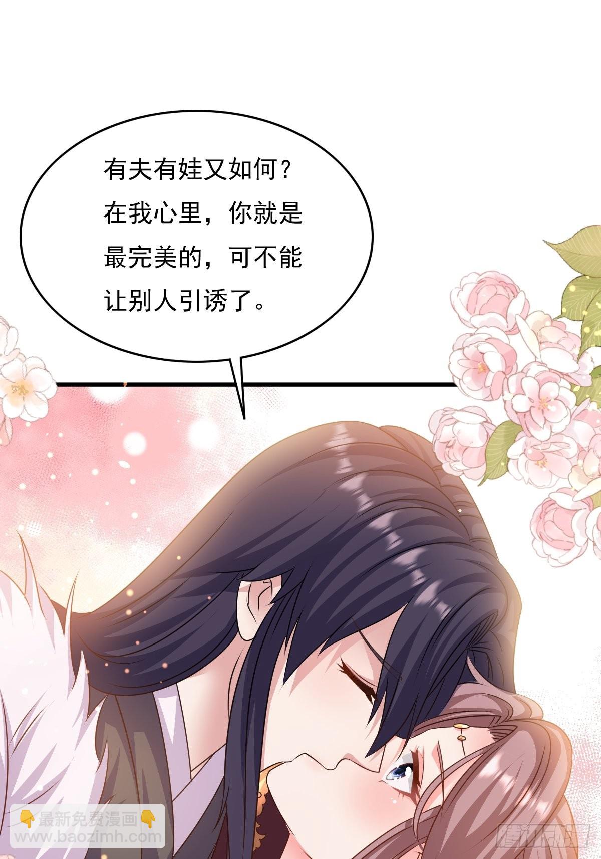 第149话 吃醋不分对象36