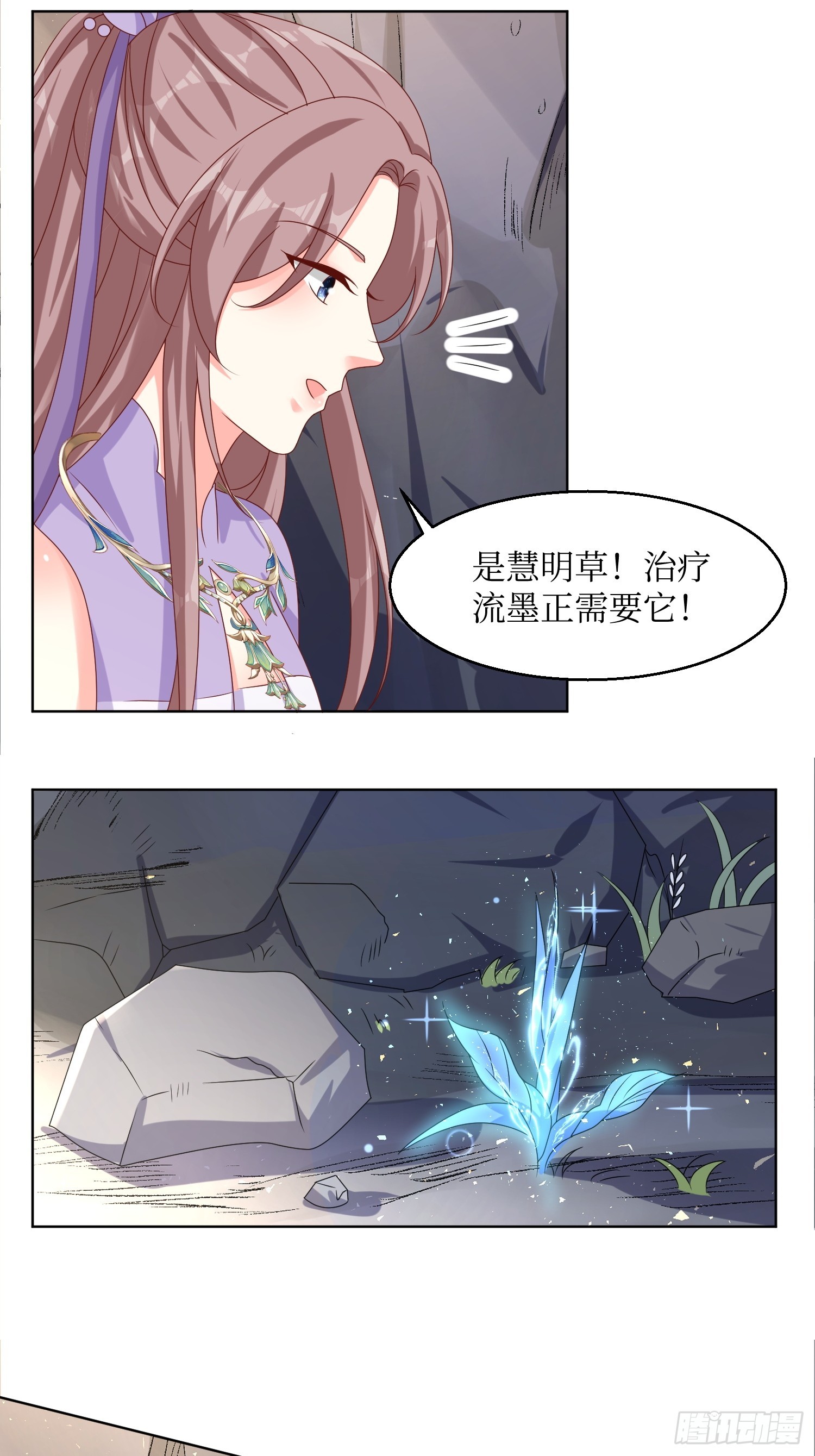 201 绝不分离28