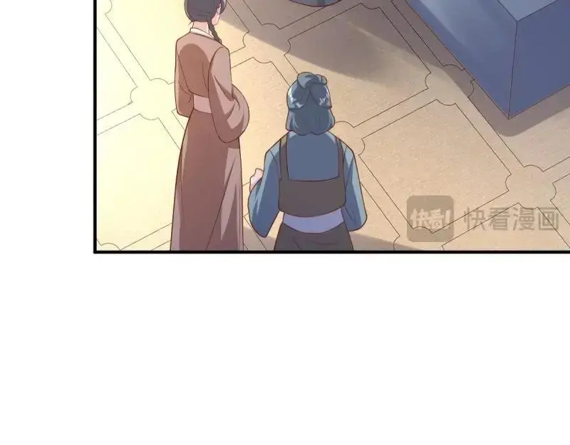 第242话 240 蛋蛋的天赋105
