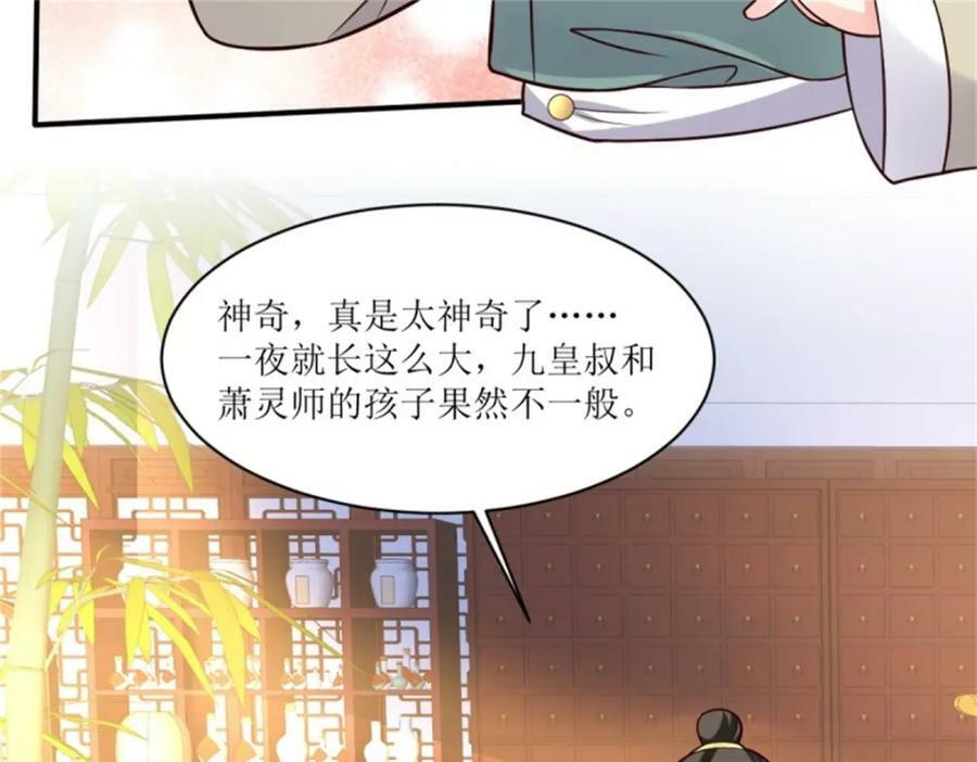 217 飞升大陆9