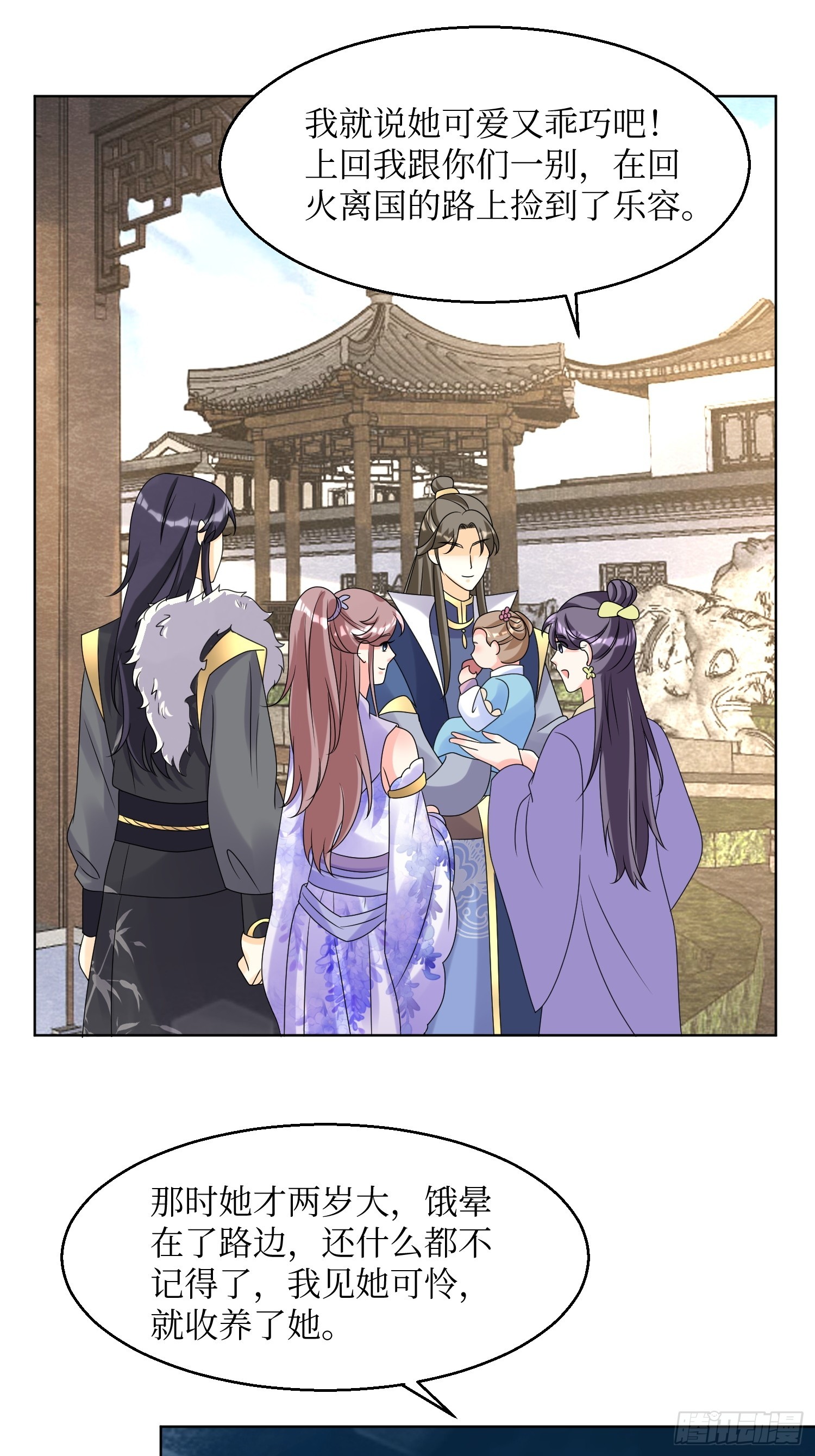 196 又一个天才7