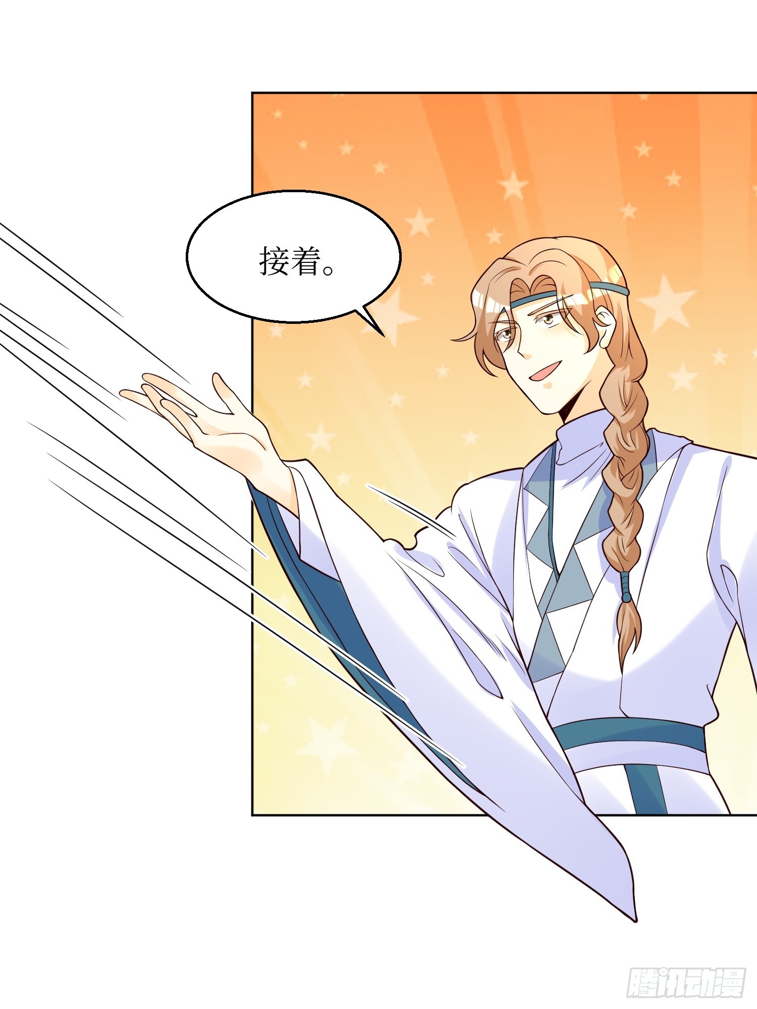 第190话 良宵11