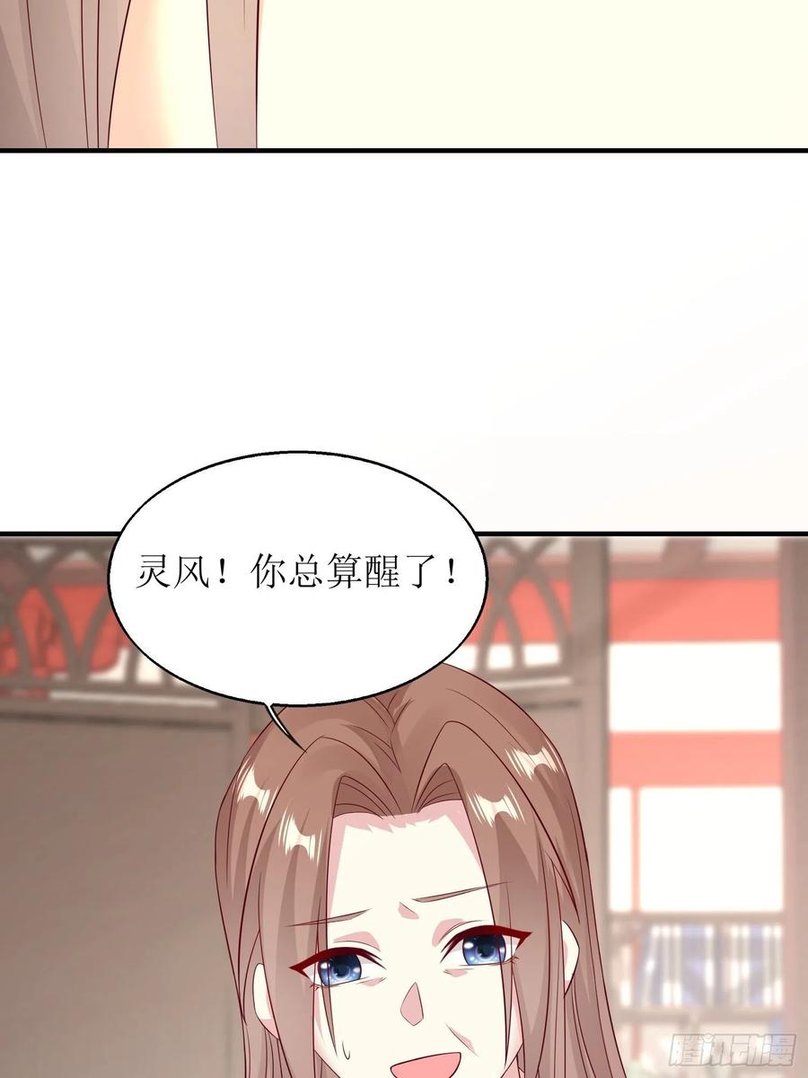 068赐婚13